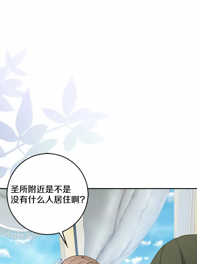 36.神圣节71