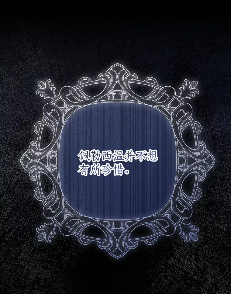 61.有了珍惜的人102