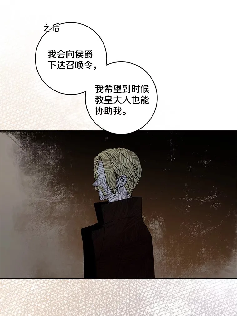 69.休艾娜的选择121
