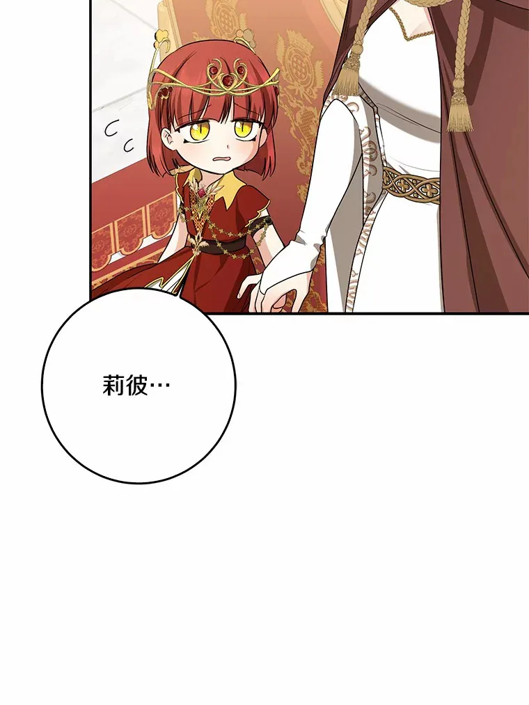 43.繁忙的庆典24