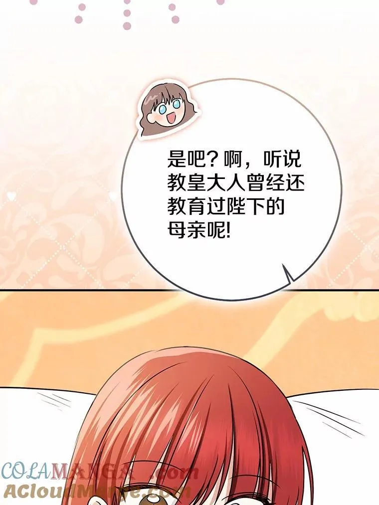 79.破碎的容器148
