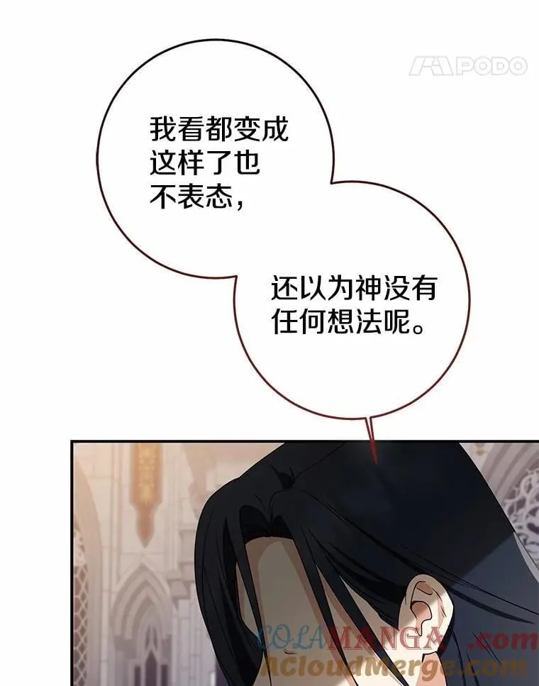 83.那个孩子4