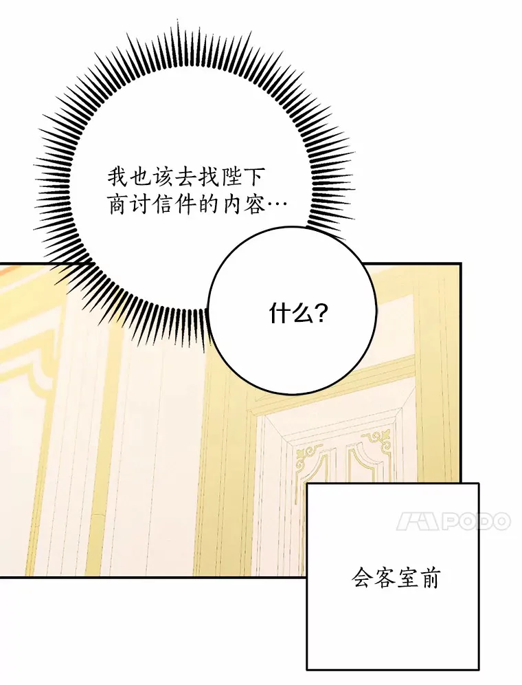 50.那一天（2）31