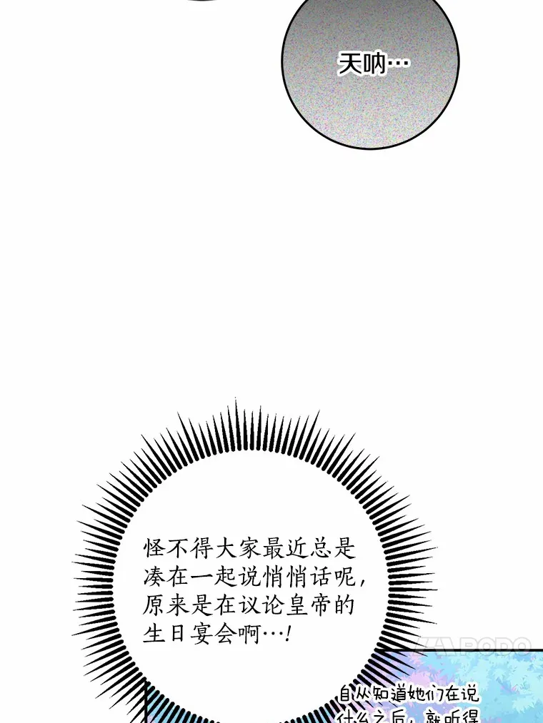 47.深树林56