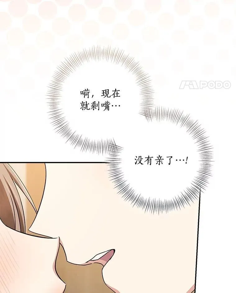 78.早点适应我173