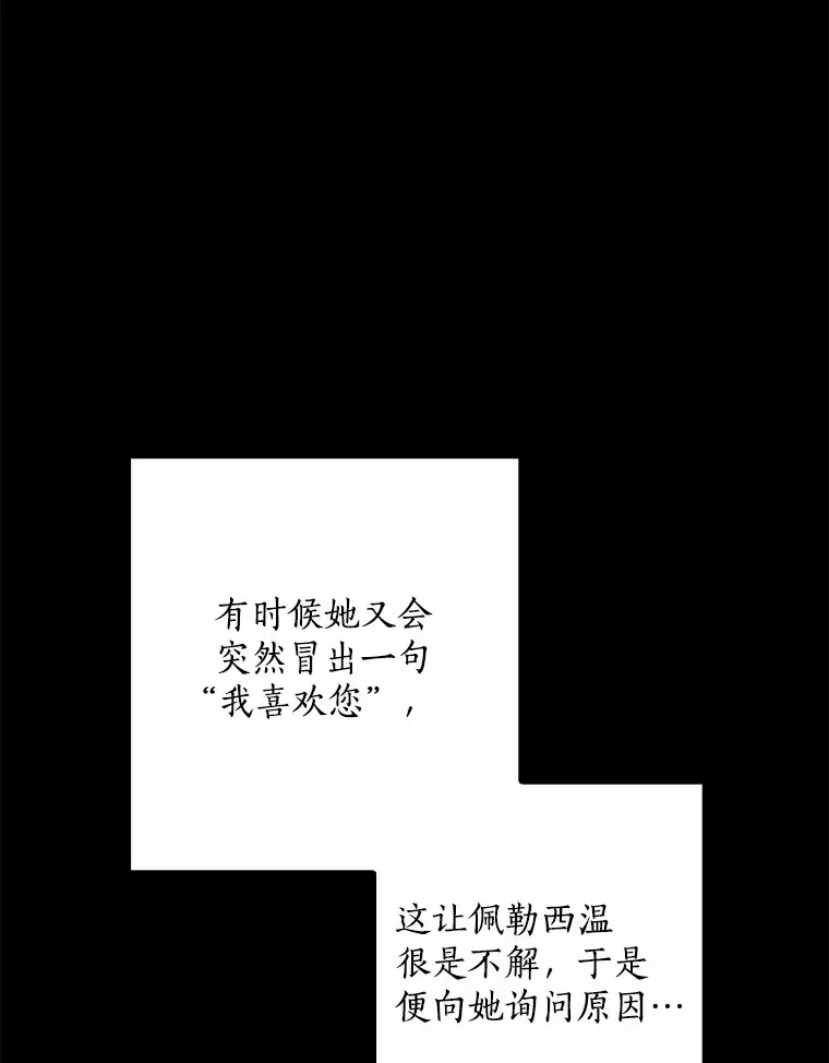 61.有了珍惜的人30