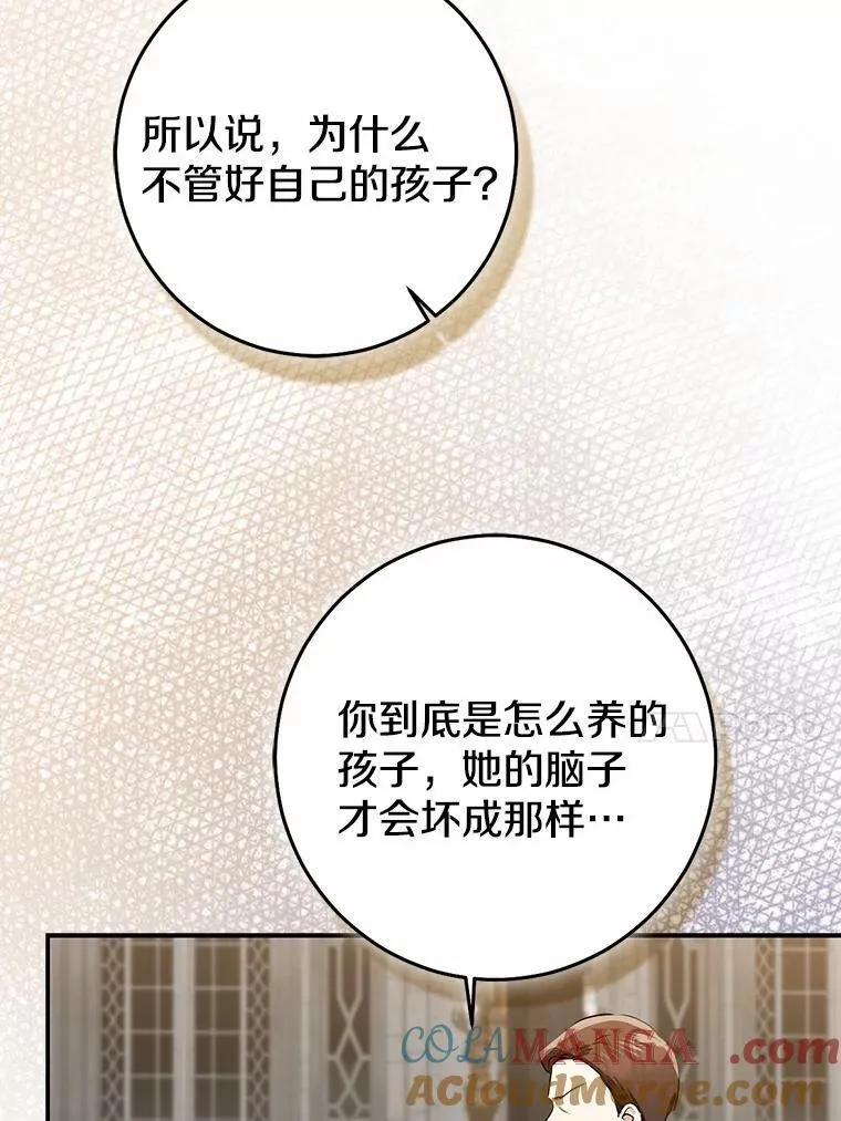 81.真正的实权者60