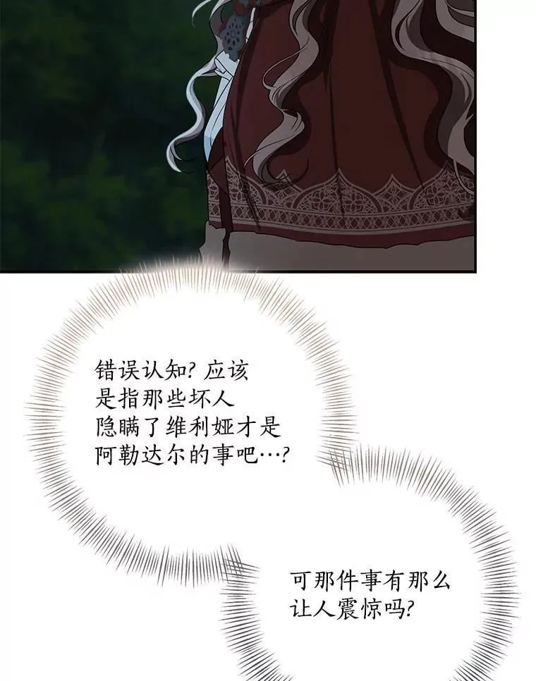 77.恢复名誉90