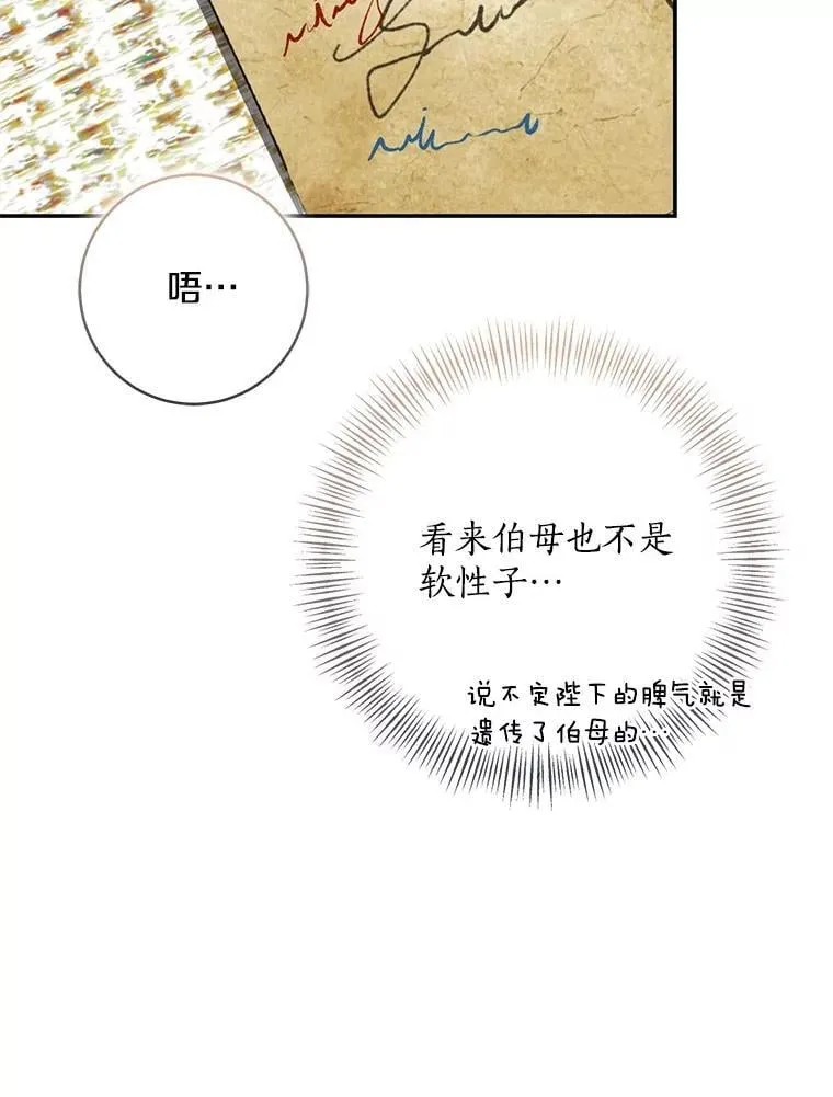 78.早点适应我33