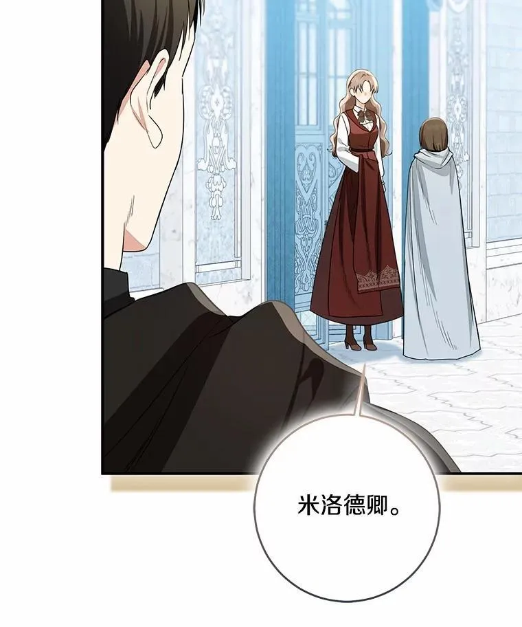 77.恢复名誉25