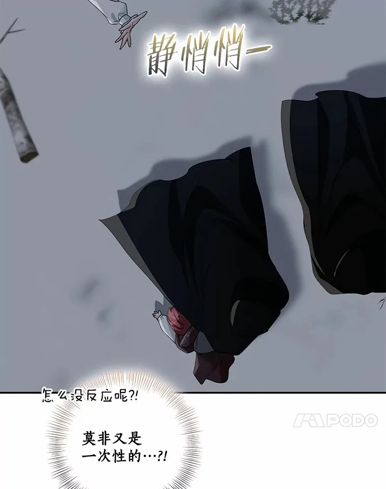 73.公子的出现10