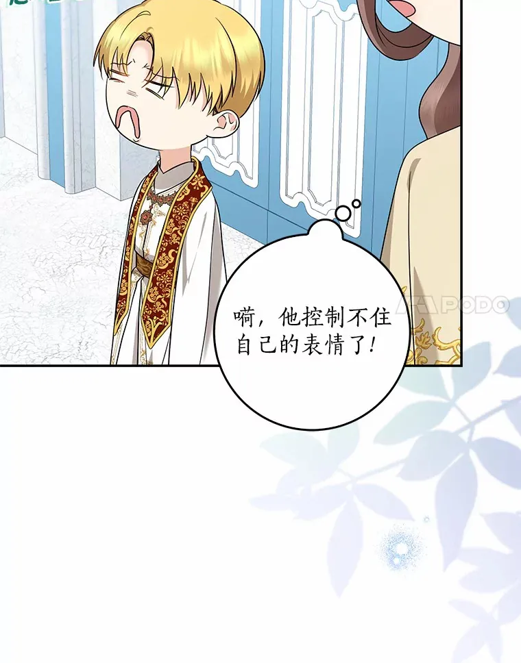 38.带他回皇城110