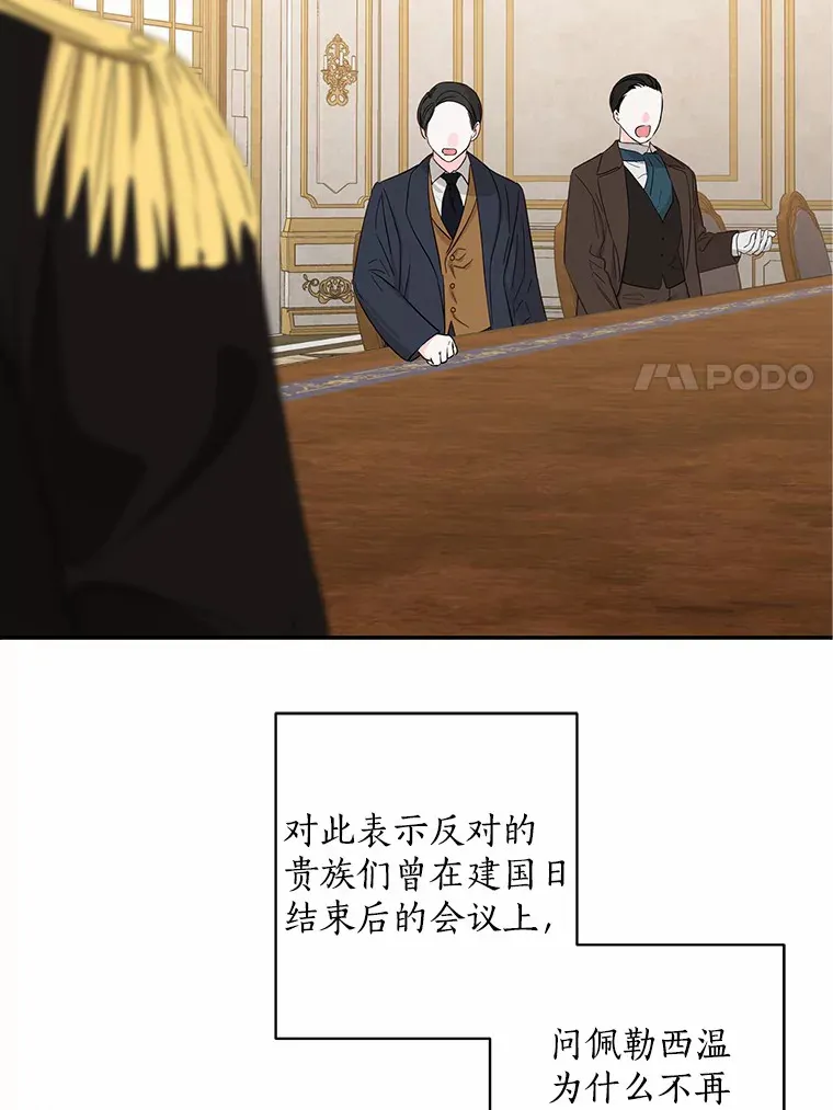 42.赐予“祝福”的人选17