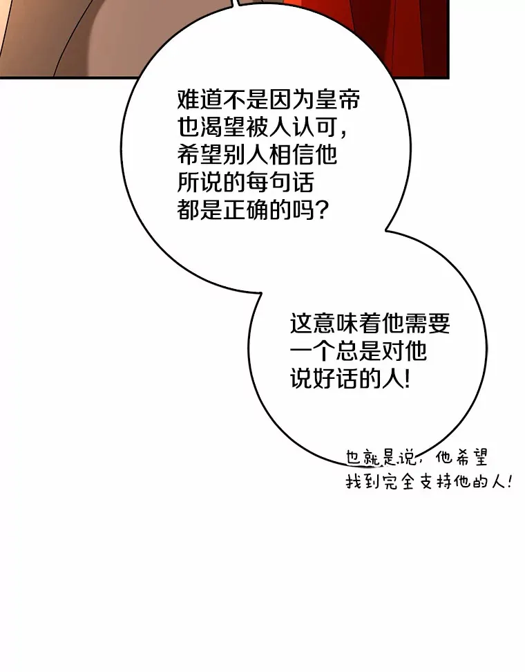 56.诱惑102
