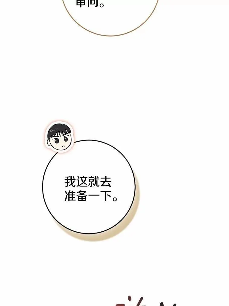 79.破碎的容器65