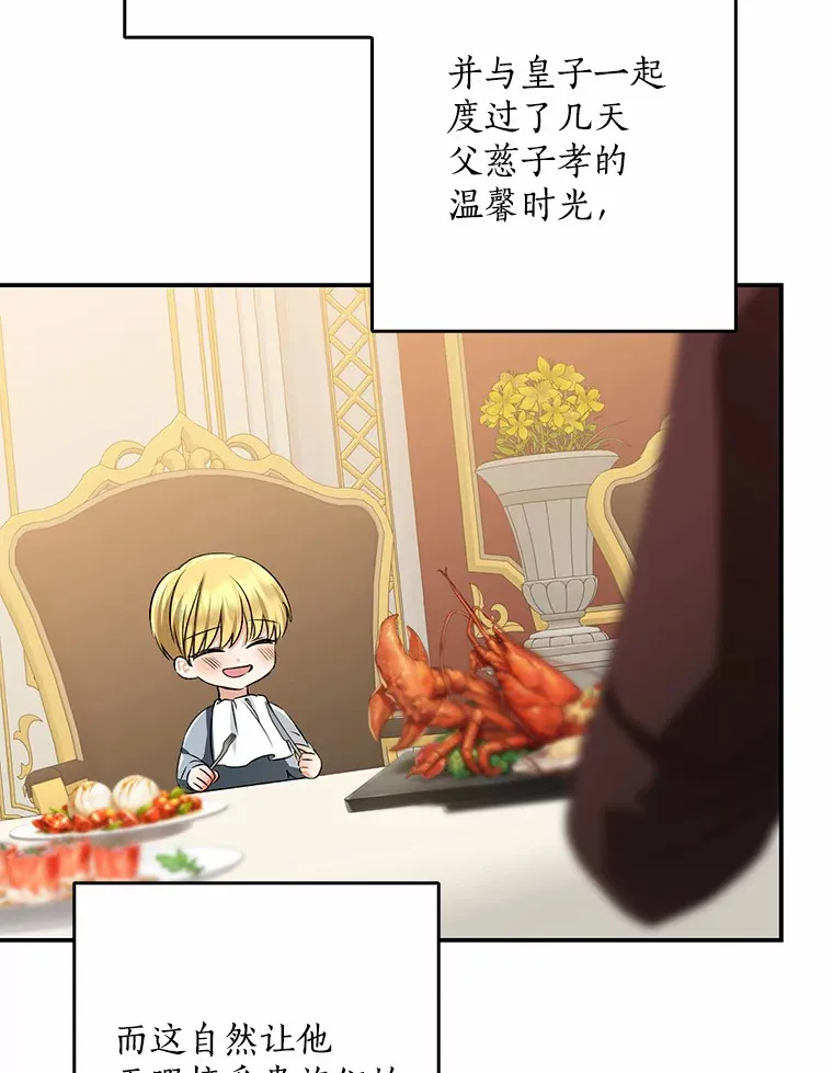 63.堆雪人8