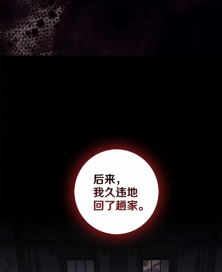 72.神秘气息26