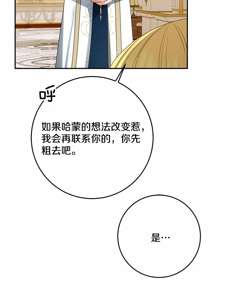 48.物归原主28