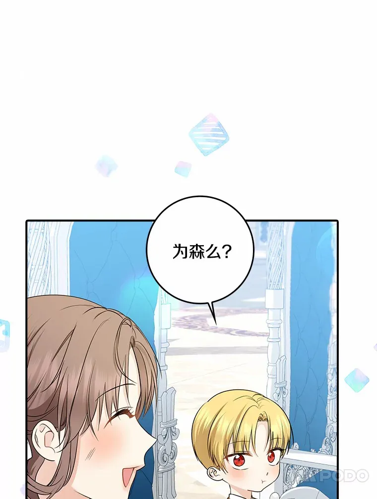 37.伟大的守护者33