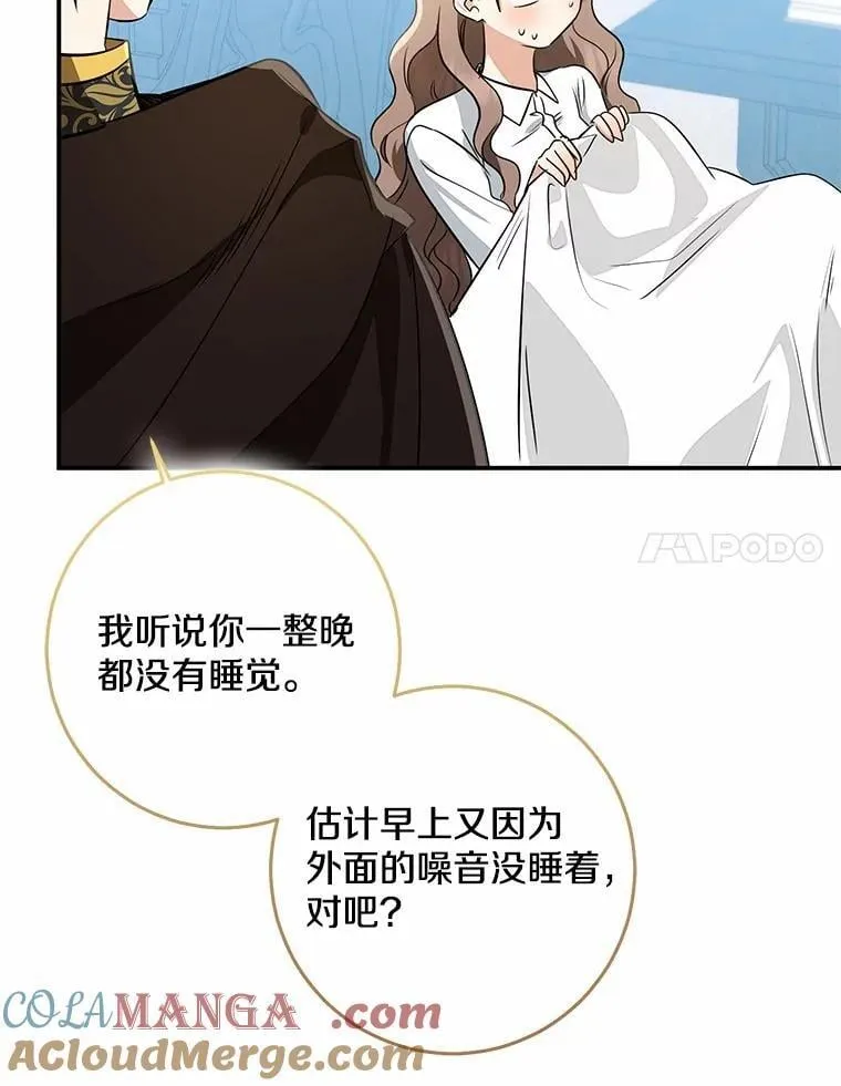 76.真正的关系132
