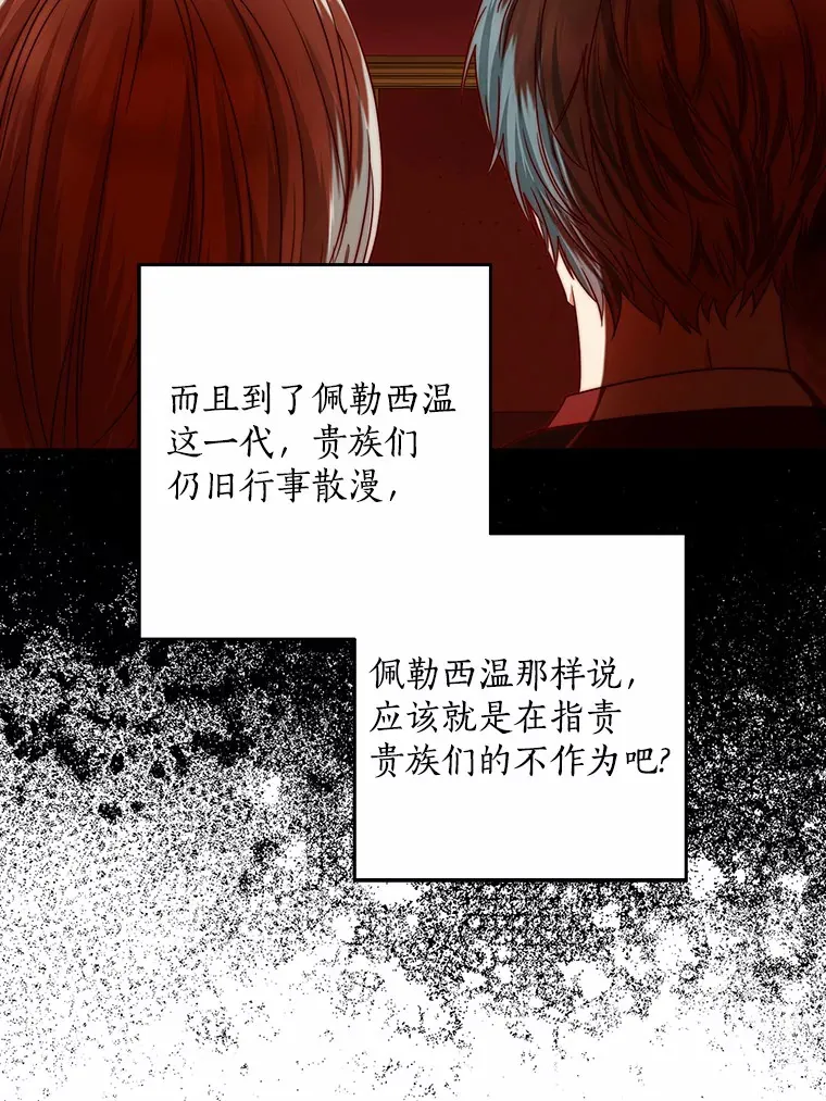 42.赐予“祝福”的人选22