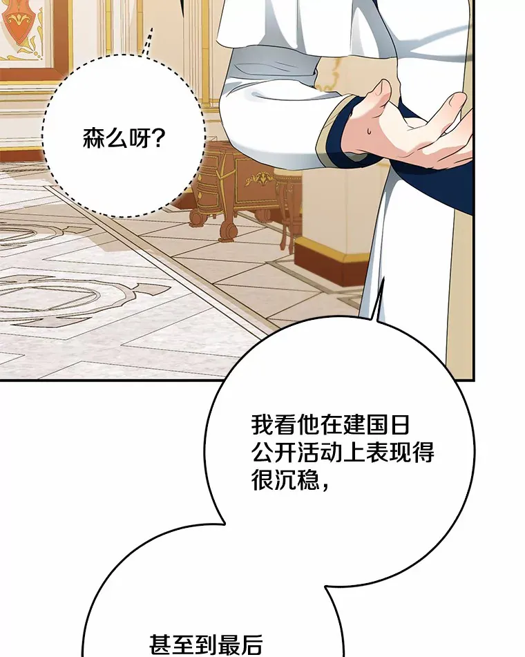 48.物归原主15
