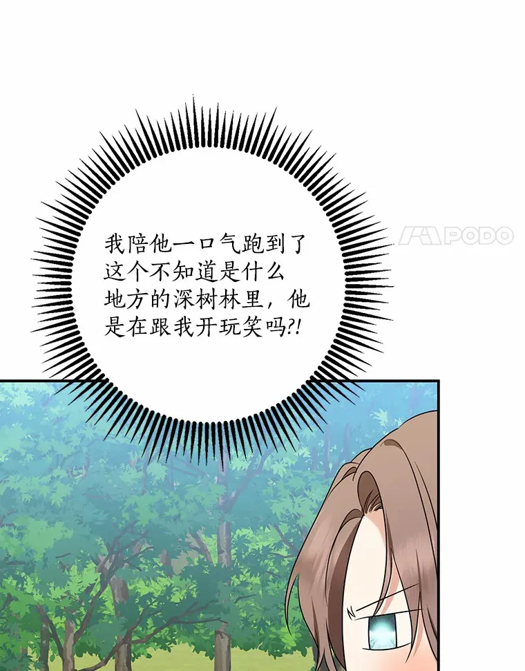 47.深树林73