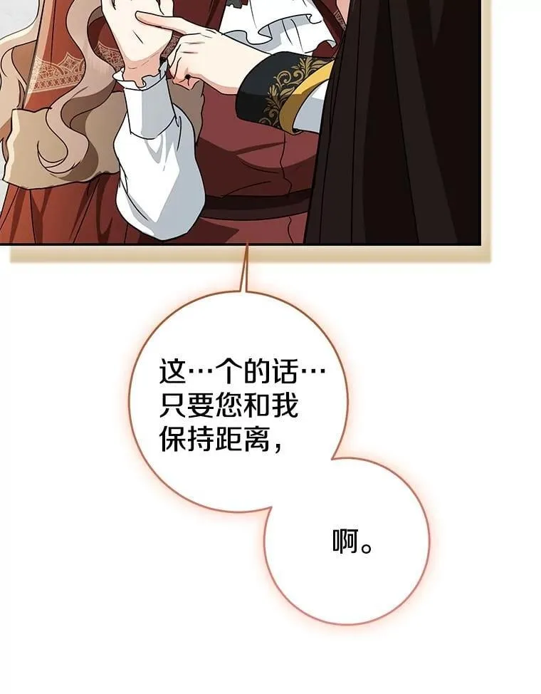 79.破碎的容器45