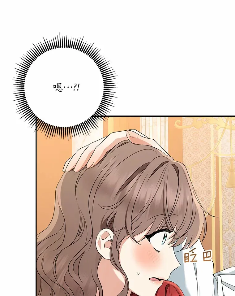 53.陛下回来了52
