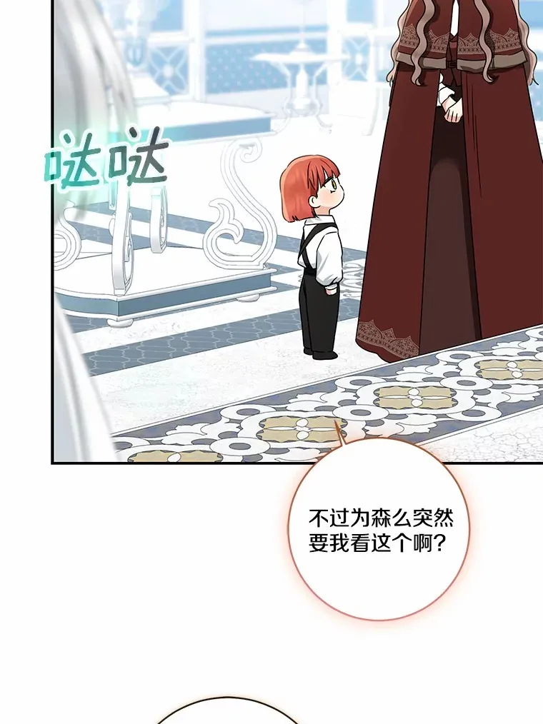 71.荣誉勋章84
