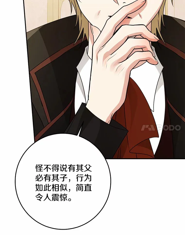 50.那一天（2）81