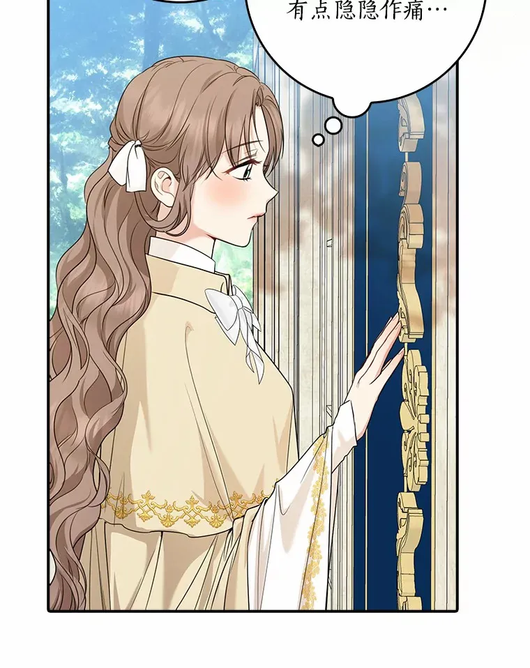 37.伟大的守护者42