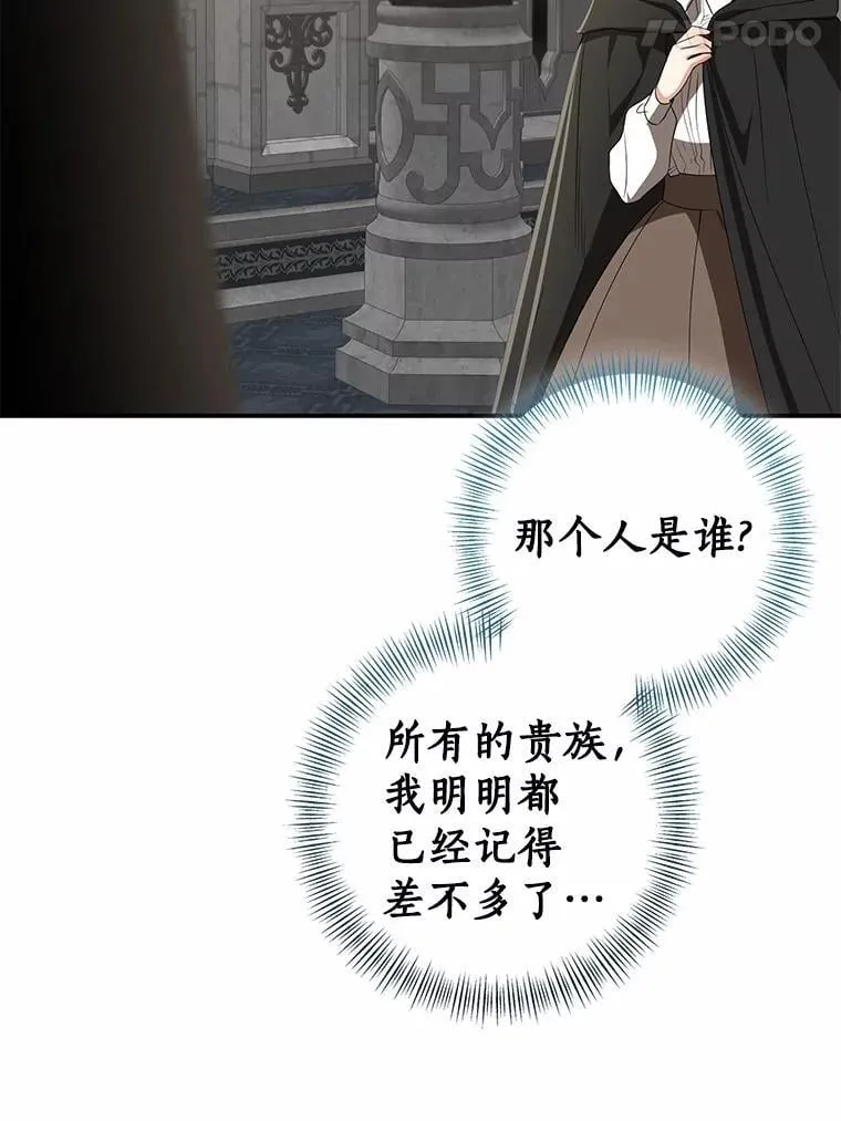 81.真正的实权者51