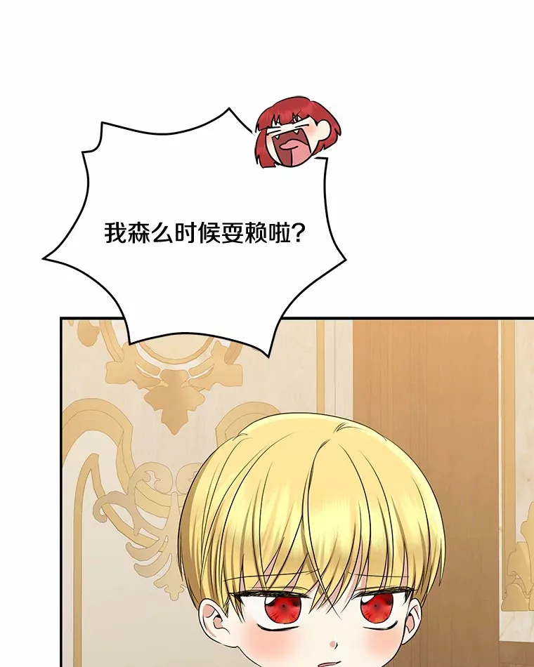 52.送你个礼物73