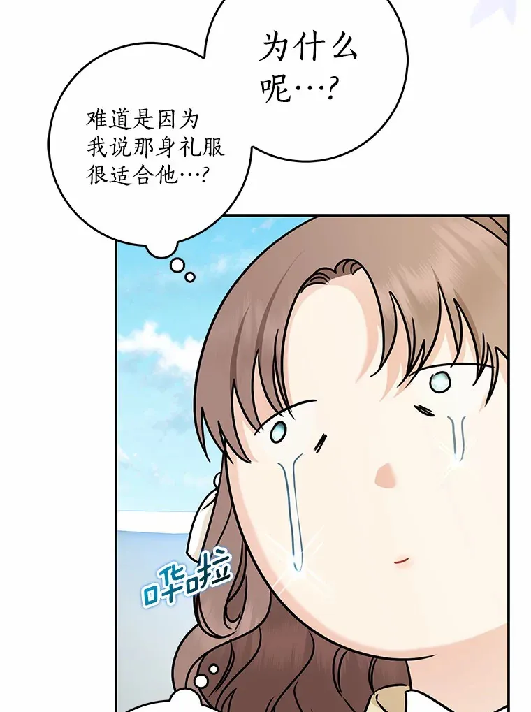 36.神圣节68