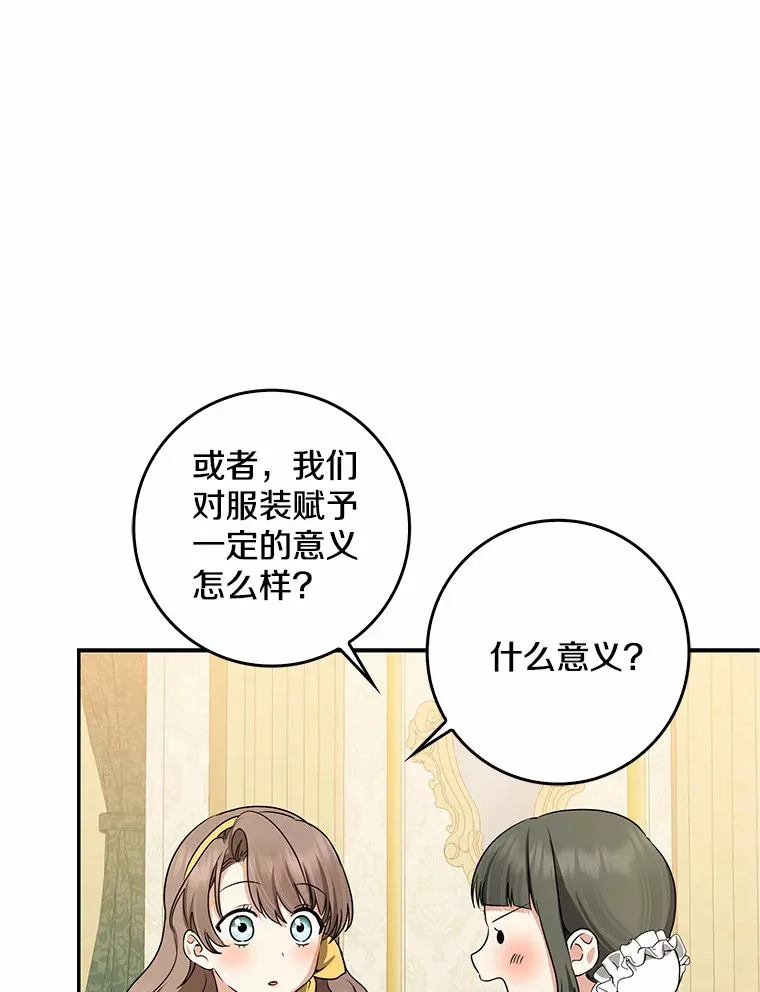 41.准备建国日108