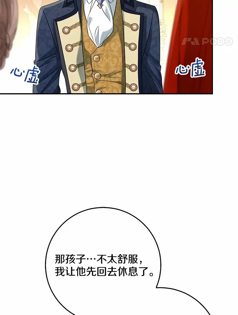 55.诞辰日17