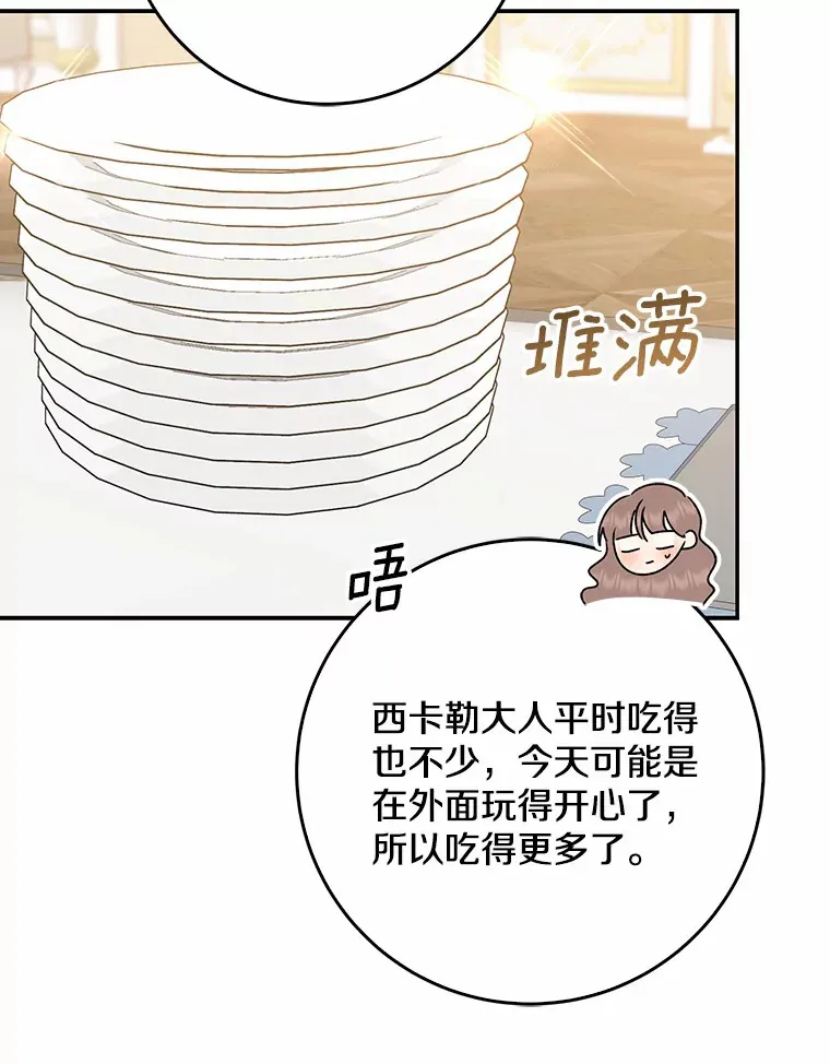 64.说话不过大脑78
