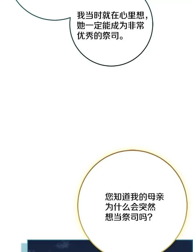 77.恢复名誉49