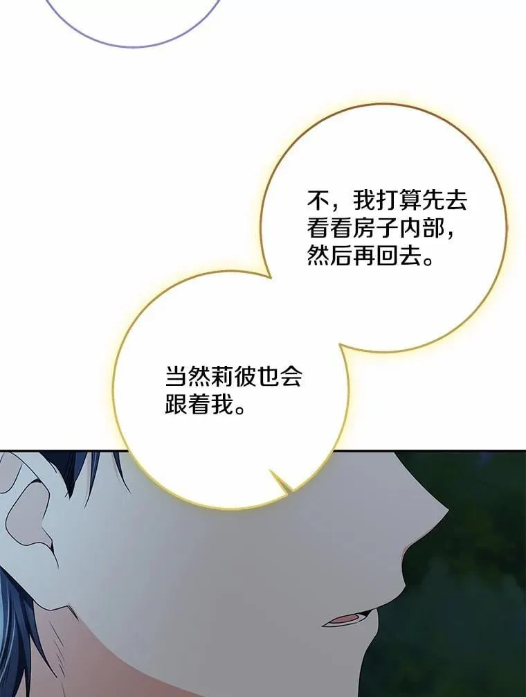 77.恢复名誉147