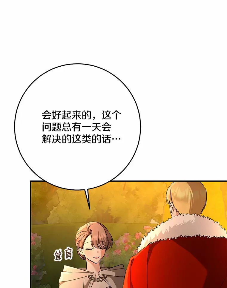 56.诱惑90
