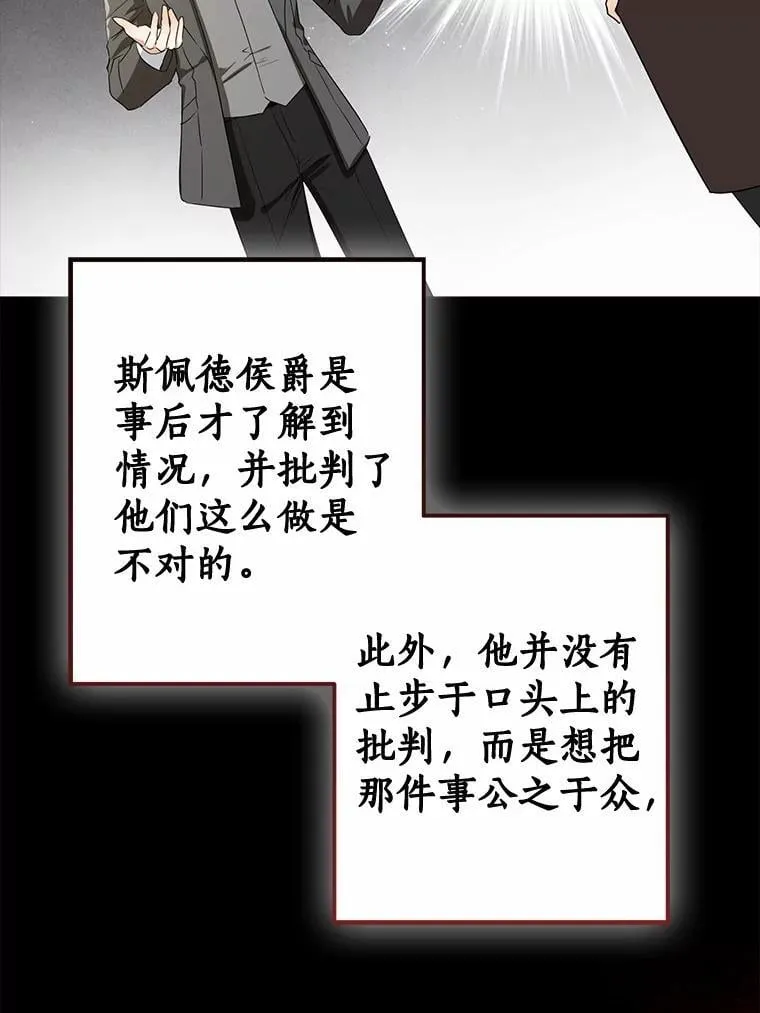 81.真正的实权者101