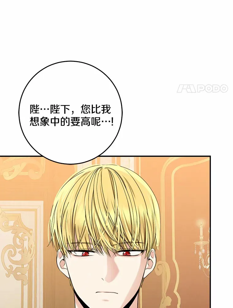 53.陛下回来了54
