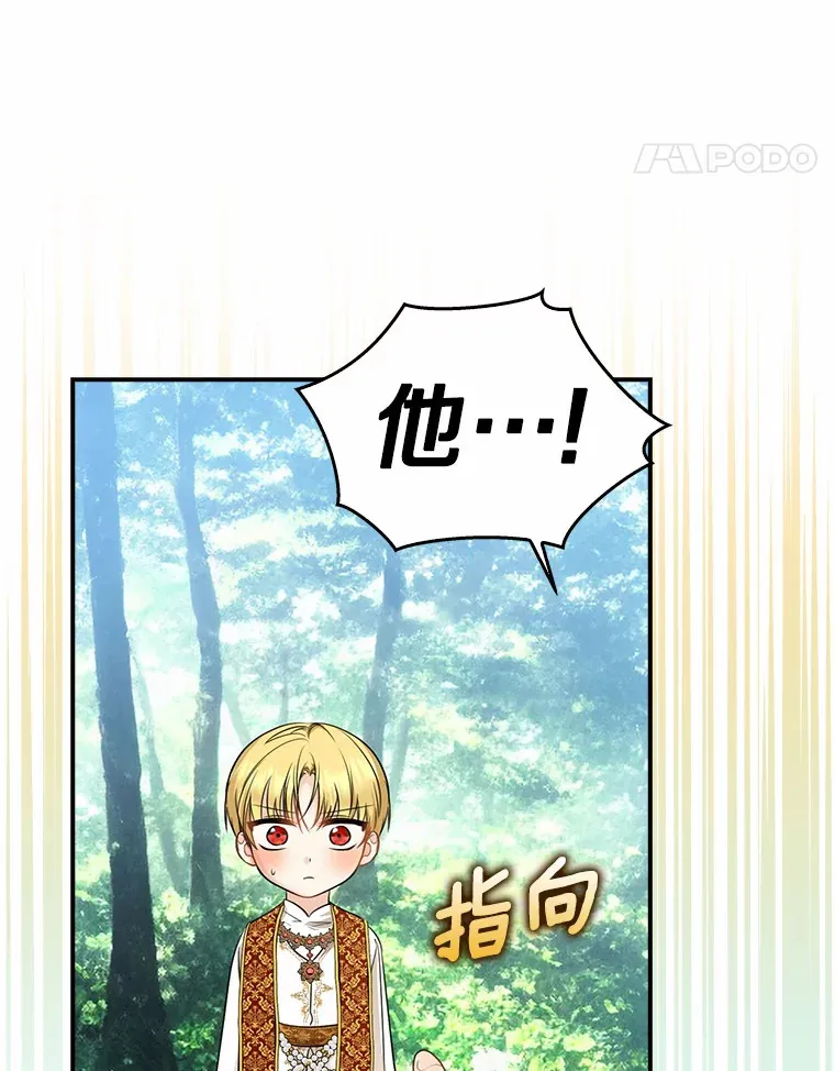 37.伟大的守护者148