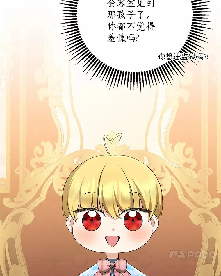 57.心动82