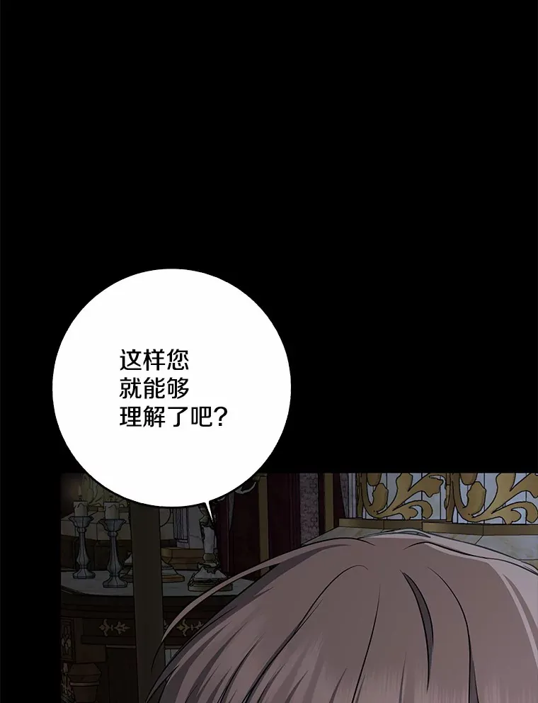 61.有了珍惜的人36
