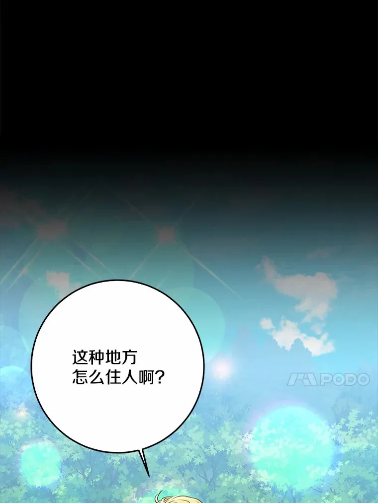 58.关于母亲的回忆73