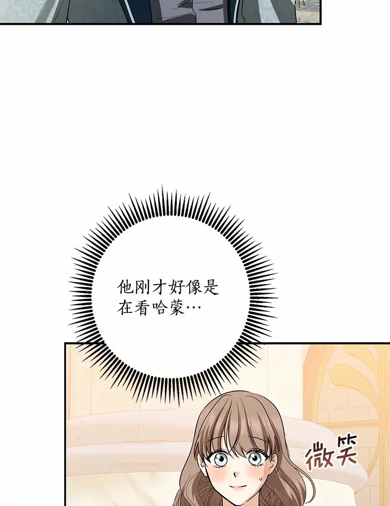 43.繁忙的庆典34