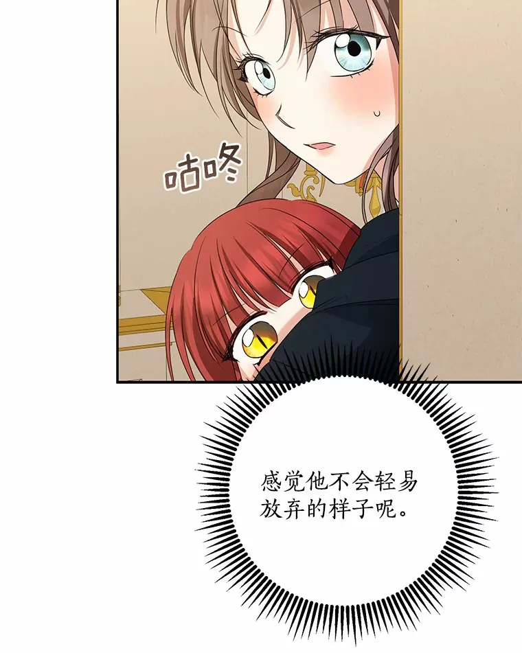 48.物归原主22