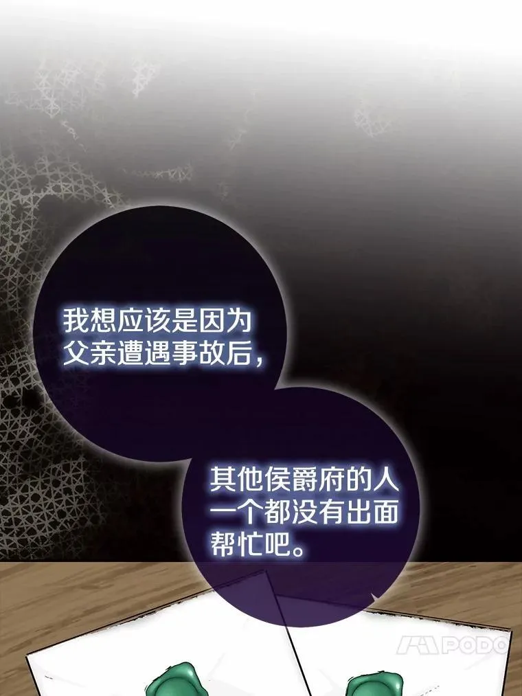 79.破碎的容器82